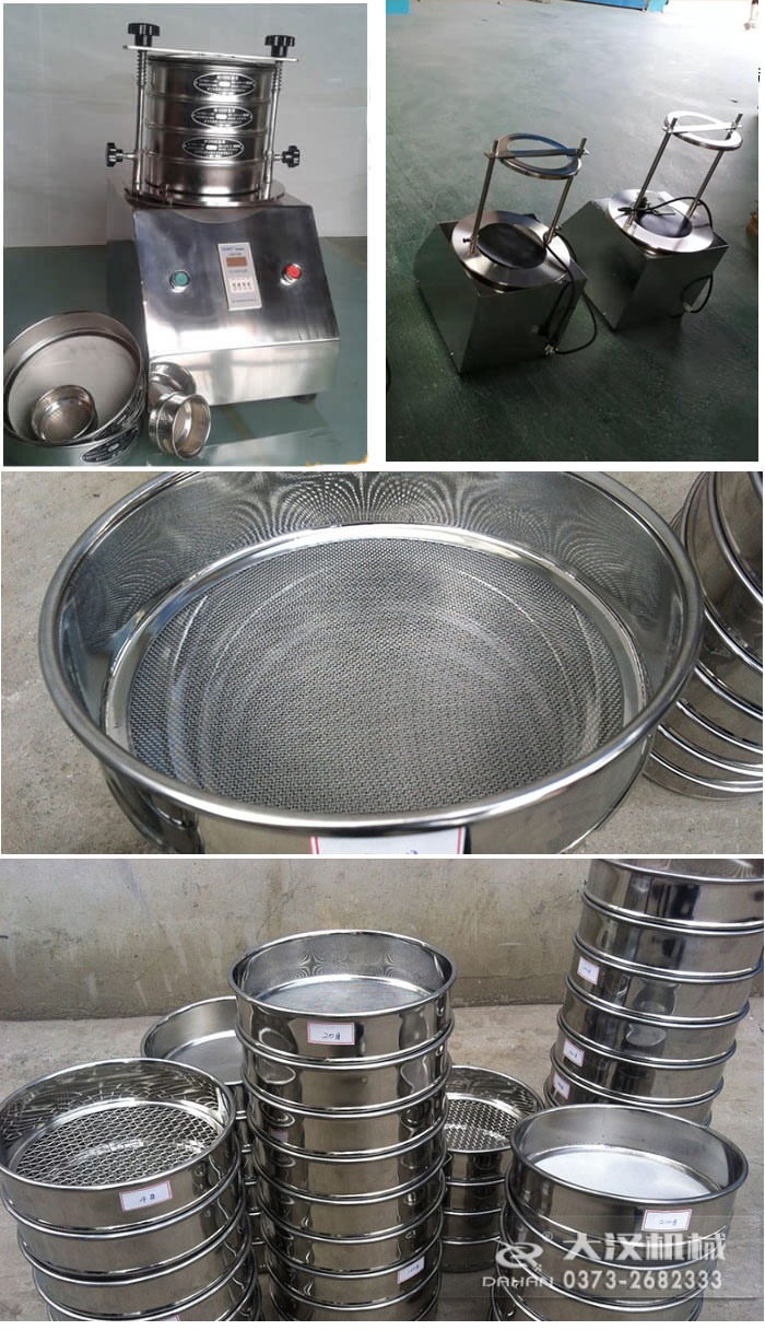 試驗(yàn)篩細(xì)節(jié)：篩孔，篩網(wǎng)展示圖