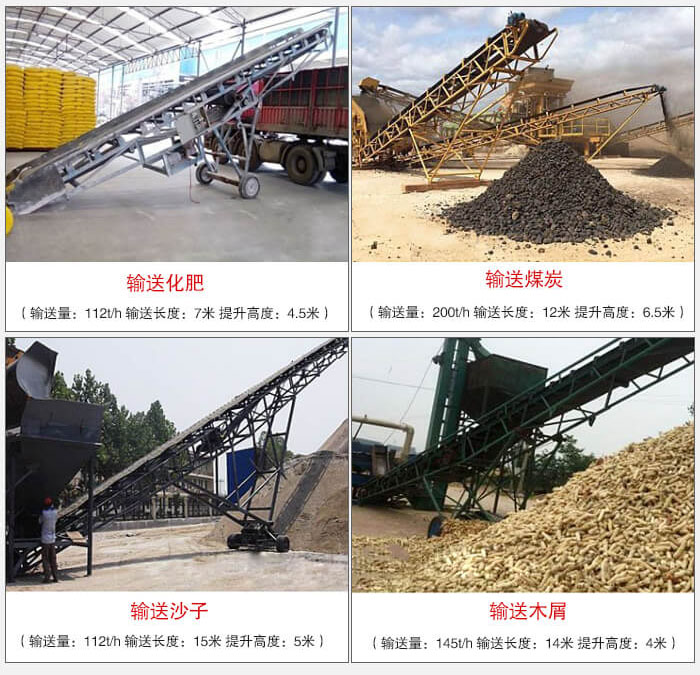 大傾角帶式輸送機適用行業(yè)：電力，煤炭，建材，