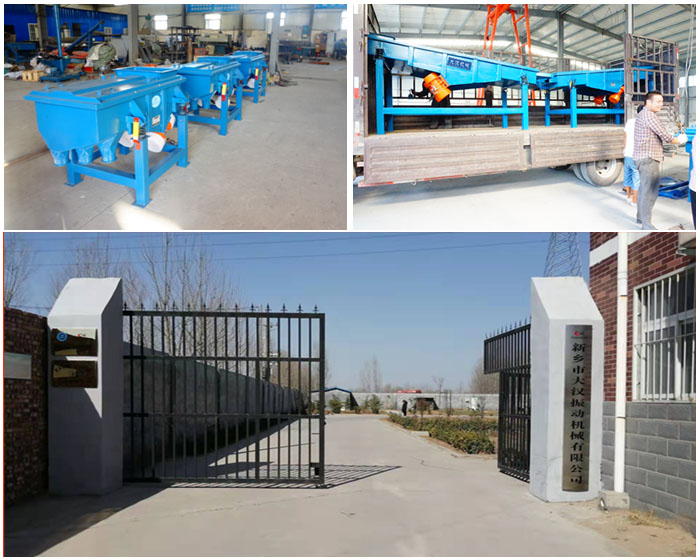 土壤振動篩產(chǎn)品展示與制造廠房展示圖。