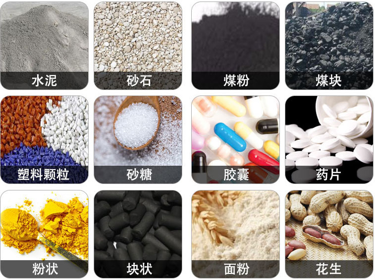 管狀螺旋輸送機(jī)可輸送水泥，砂石，煤粉，煤塊，塑料顆粒，粉狀，花生等物料