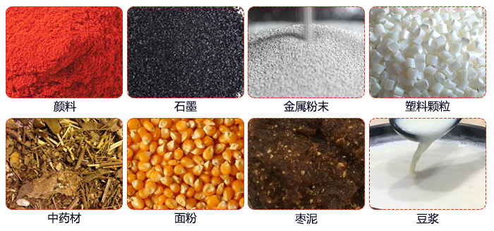 移動(dòng)式旋振篩適用行業(yè)：大麥，中藥材，石墨，塑料，紅豆，綠豆，玉米，石頭，顏料。