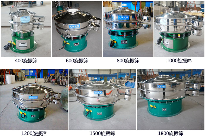 型號：400，600，800，1000，1200，1500，1800等