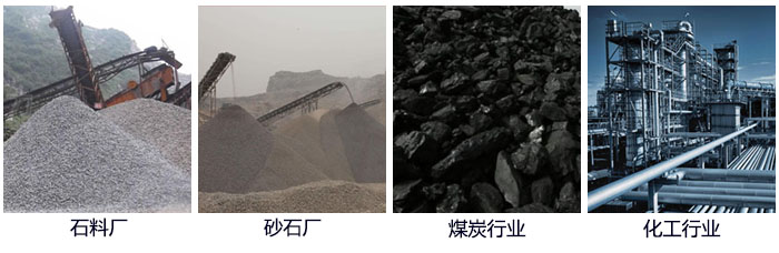 滾筒篩篩沙機(jī)適用行業(yè)：石料廠，砂石廠，煤炭行業(yè)，化工行業(yè)等。