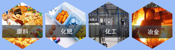 直線振動(dòng)篩應(yīng)用行業(yè)/；磨料，化肥，化工，冶金。