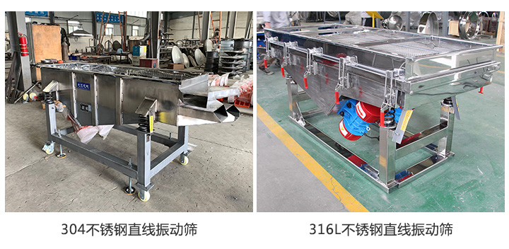 材質多樣，質量佳