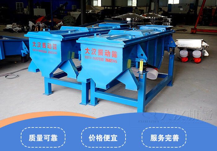 玉米篩選機廠家及價格：質(zhì)量可靠，價格便宜，服務完善。