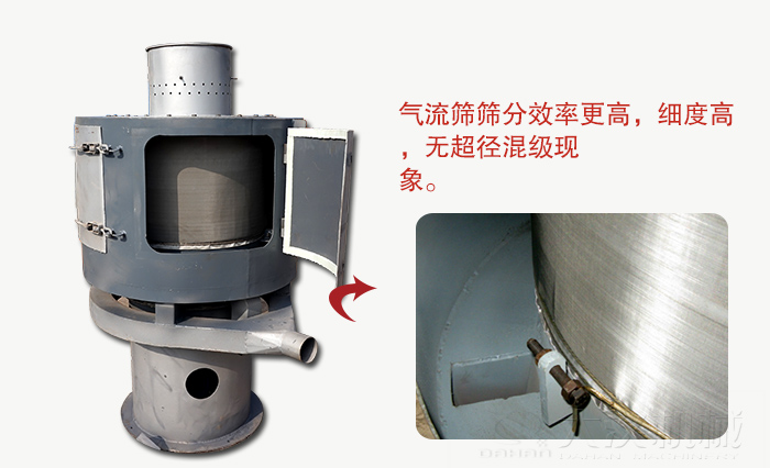 篩網(wǎng)目數(shù)高篩分的物料都比較精細(xì)。