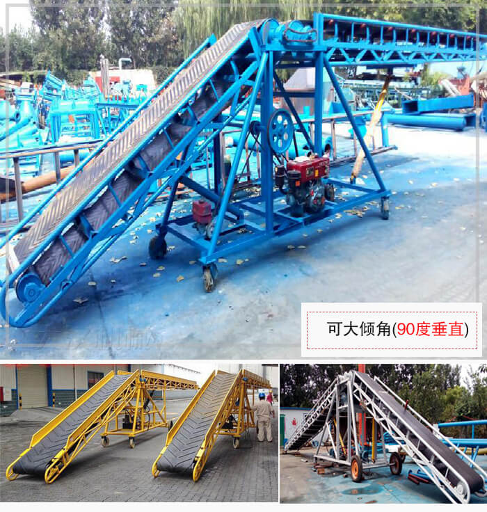 大傾角皮帶輸送機(jī)占地面積小，輸送量大，也可依據(jù)場(chǎng)地不同進(jìn)行移動(dòng)。