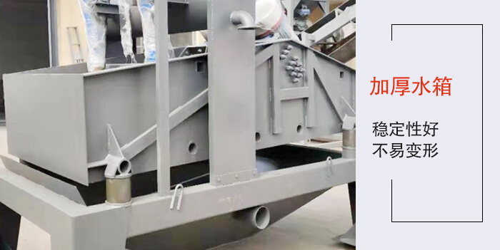 加厚水箱，穩(wěn)定性好不易變形