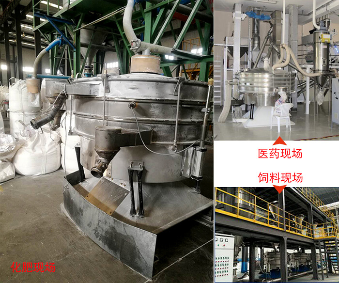 搖擺篩適用行業(yè)：冶金行業(yè)，化工行業(yè)，食品行業(yè)以及木業(yè)的篩分。