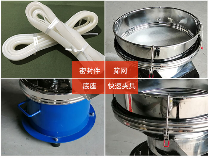 450過濾篩機細節(jié)：篩網(wǎng)網(wǎng)架與密封條，不銹鋼篩框，大束環(huán)與鎖緊扣。