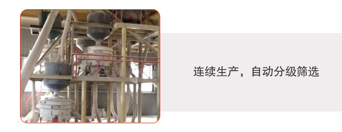 塑料防腐蝕振動篩特點:連續(xù)生產(chǎn)，自動分級篩選，防腐蝕性更高，篩機使用壽命更長，設備操作簡單，使用起來更方便。整機整機重量輕，不需要太大能耗機動力。