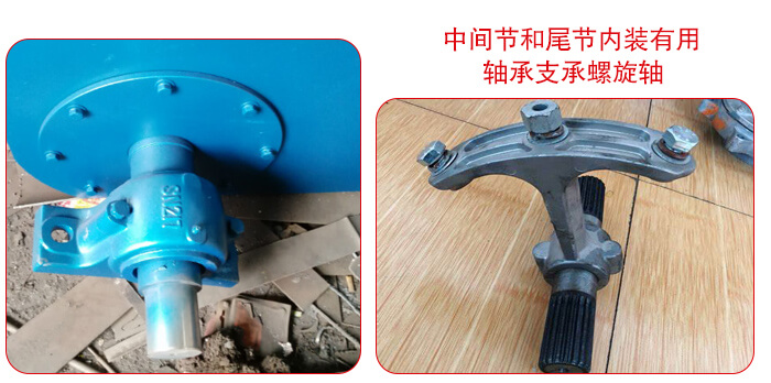 若想實(shí)現(xiàn)長距離的輸送就要加裝軸承輔助實(shí)現(xiàn)。
