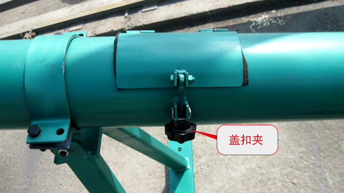 加裝蓋口夾主要為了方便觀察和防止堵塞。
