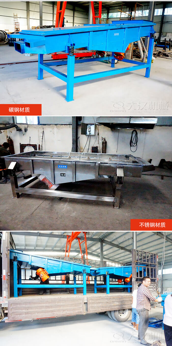 玉米篩選機機殼，斜坡式玉米篩選機，玉米篩選機成品，玉米篩選機裝成運輸。