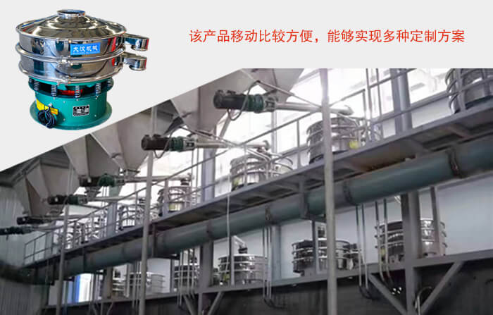 直徑600mm振動篩的特點：處理的物料的特性，使用目的（去雜質(zhì)分級，過濾，其他）篩上物與篩下物的比例各是多少。每小時的處理量是多少。設(shè)備的材質(zhì)要求（碳鋼，不銹鋼，塑料等）振動電機的電壓，功率和頻率。