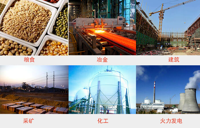 Φ300試驗篩框適用行業(yè)：采礦，火力發(fā)電，化工，冶金，建筑，糧食。